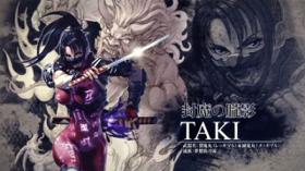 女忍TAKI确认参战《灵魂能力6》 (新闻 灵魂能力6)